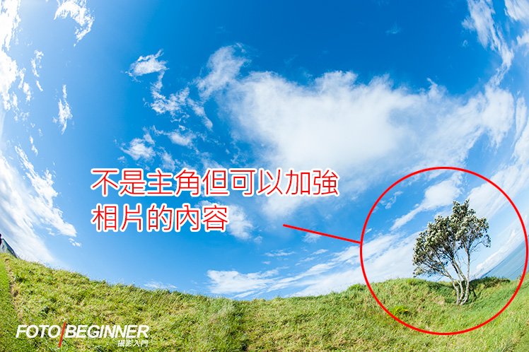 【新手必学】如何摄出好照片(3) – 基本构图概念