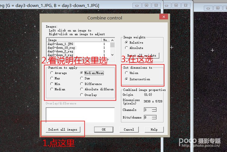 拍摄新手星空摄影入门指南 拍摄新手星空摄影入门指南