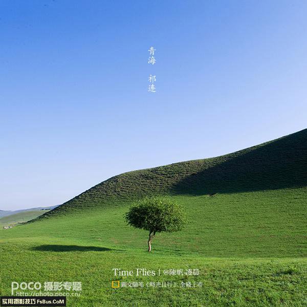 风光拍摄打动人的十点履历 风光拍摄打动人的十点履历